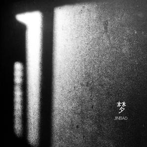 欧美xxxx在线观看
